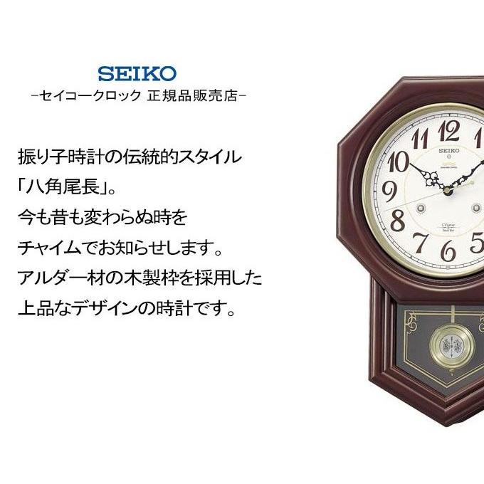 SEIKO セイコー 掛時計 電波時計 電波掛け時計 掛け時計 壁掛け SEIKO セイコー 掛時計 電波時計 電波掛け時計 掛け時計 壁掛け
