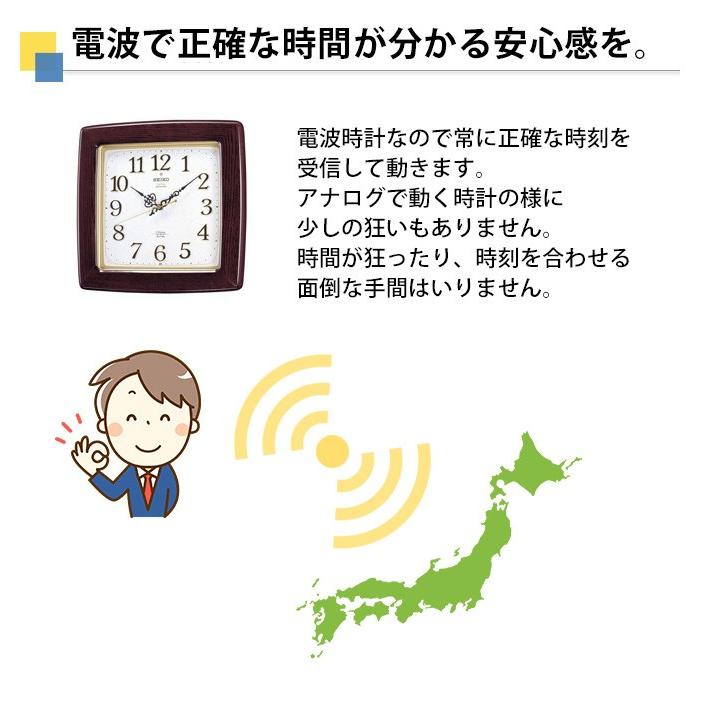 SEIKO セイコー 掛時計 電波時計 電波掛け時計 掛け時計 壁掛け SEIKO セイコー 掛時計 電波時計 電波掛け時計 掛け時計 壁掛け