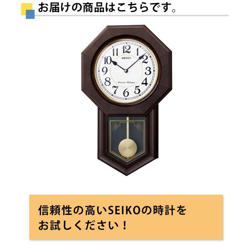 SEIKO セイコー 掛時計 掛け時計 壁掛け時計 飾り振り子時計 クオーツ チャイム おしゃれ リビング アンティーク調 木枠 静か 秒針なし 八角形 木製 送料無料｜ys-prism｜05