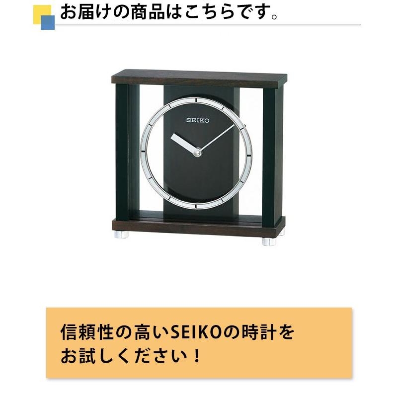 SEIKO セイコー 置時計 置き時計 数字なし 卓上 アナログ 電池式