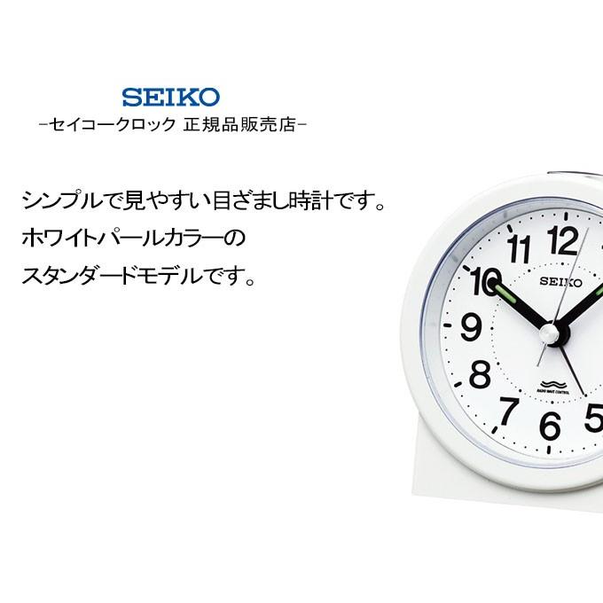 Seiko セイコー 置時計 電波目覚まし時計 目覚まし時計 電波時計 電波置き時計 電波置時計 ステップムーブメント アラーム 蓄光 スヌーズ アナログ ライト付き Secl0165 レトロおしゃれ雑貨家具のプリズム 通販 Yahoo ショッピング