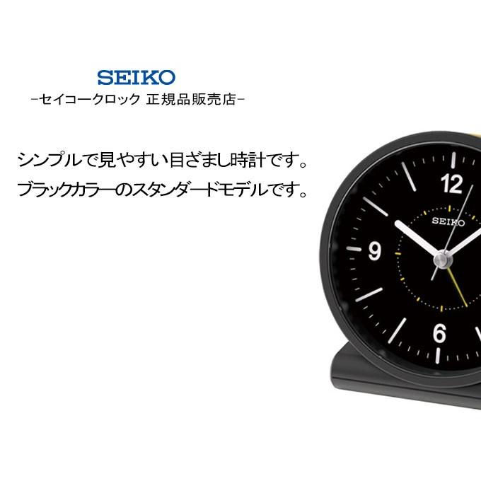 SEIKO セイコー 置時計 電波目覚まし時計 目覚まし時計 電波置き時計 電波置時計 ステップムーブメント アラーム スヌーズ アナログ ブラック ライト付き｜ys-prism｜02