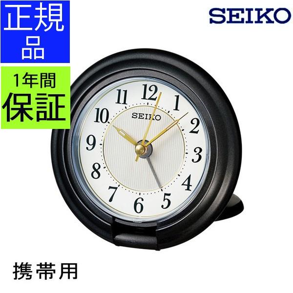 SEIKO セイコー 置時計 旅行用 携帯用 目覚まし時計 置き時計 ステップムーブメント アラーム 電子音 蓄光 スヌーズ 卓上 アナログ ブラック ライト付き 小型｜ys-prism