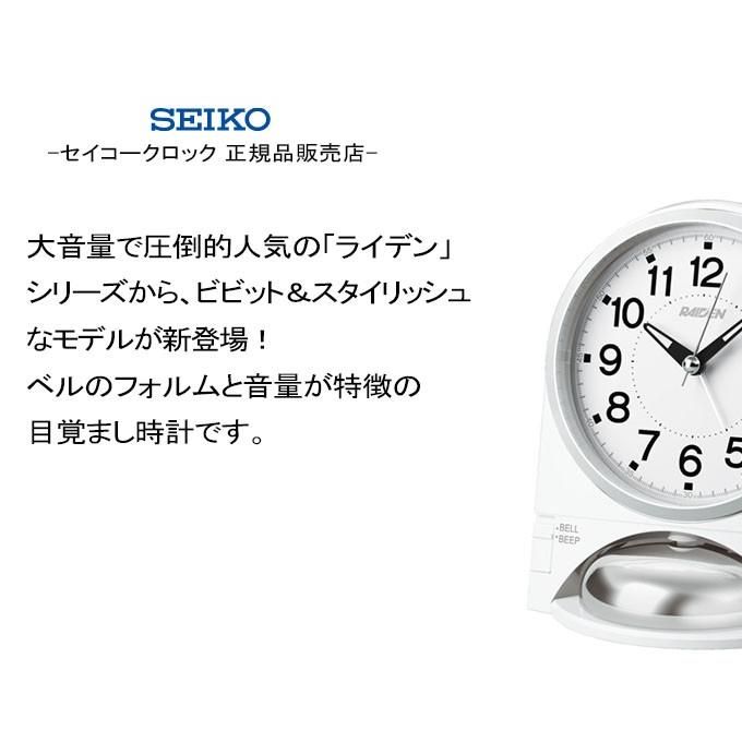 Seiko セイコー 置時計 目覚まし時計 置き時計 大音量 大きな音 スヌーズ スイープムーブメント 連続秒針 アラーム ライト付き ホワイト 男の子 子供 ライデン Secl0180 レトロおしゃれ雑貨家具のプリズム 通販 Yahoo ショッピング