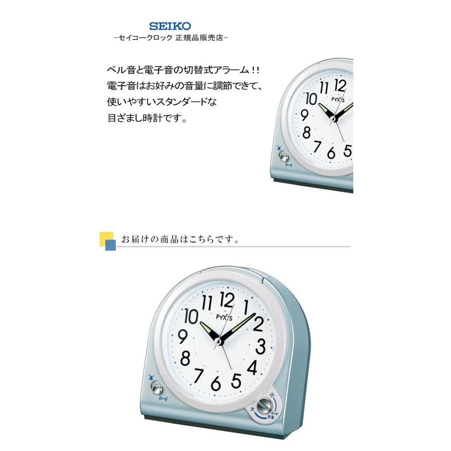 SEIKO セイコー 置時計 目覚まし時計 スイープムーブメント 連続秒針 アラーム 蓄光 スヌーズ 卓上 アナログ 見やすい 電池式 おしゃれ ライト付き｜ys-prism｜02