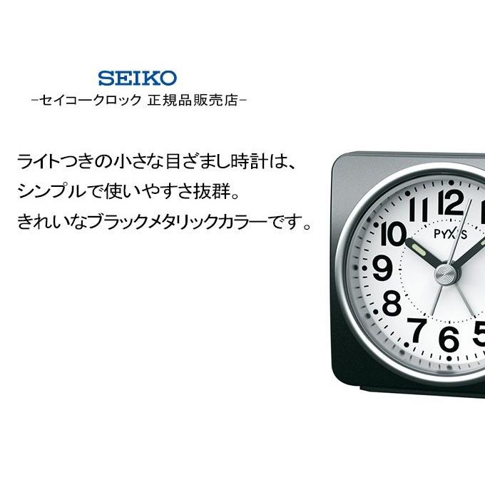 SEIKO セイコー 置時計 目覚まし時計 置き時計 スイープムーブメント 連続秒針 アラーム 電子音 スヌーズ アラビア数字 卓上 アナログ おしゃれ付き ブラック｜ys-prism｜03