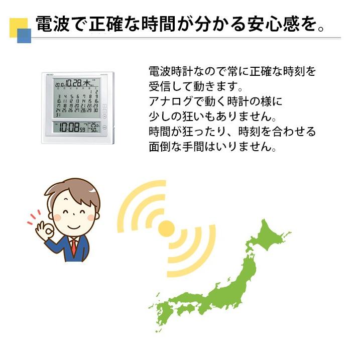 SEIKO（セイコー） 掛置時計 電波時計 電波掛け時計 掛け時計 壁掛け