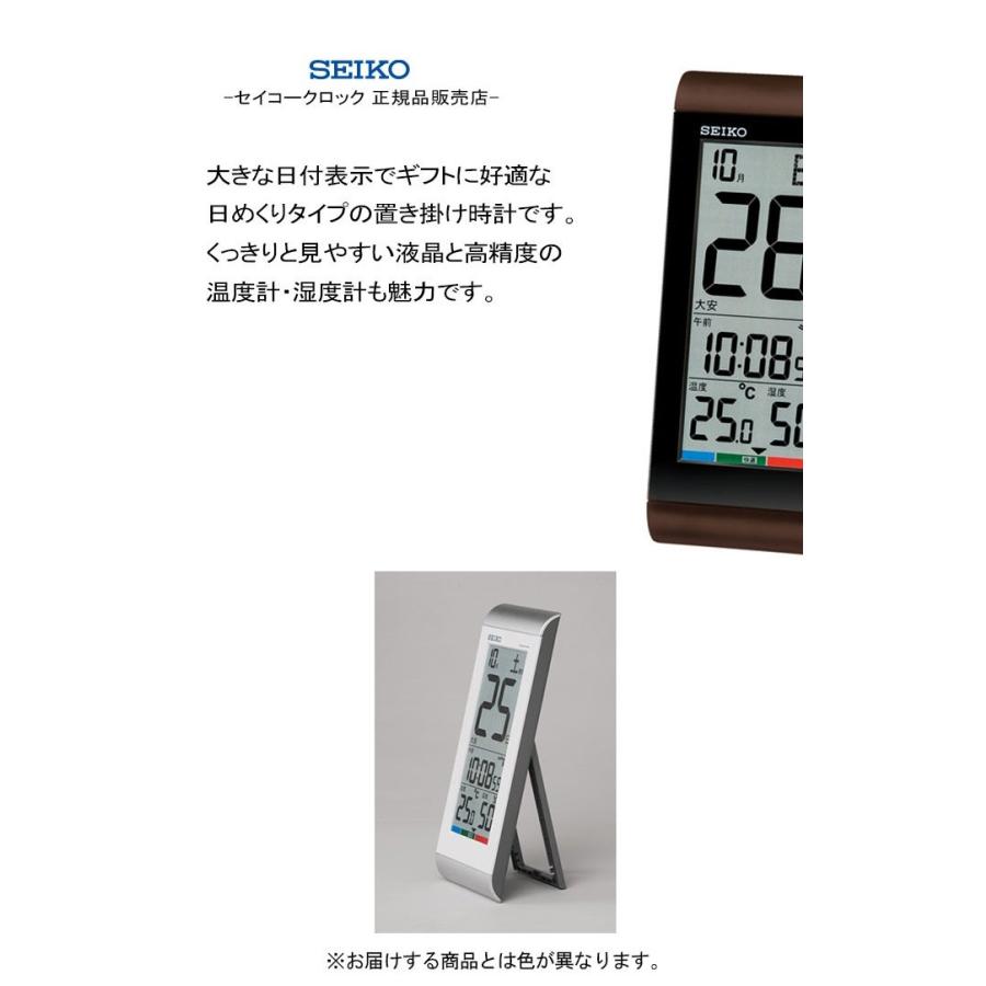 SEIKO セイコー 電波掛け時計 KX326B | スタンダード | セイコーウオッチ株式会社 インテリア時計