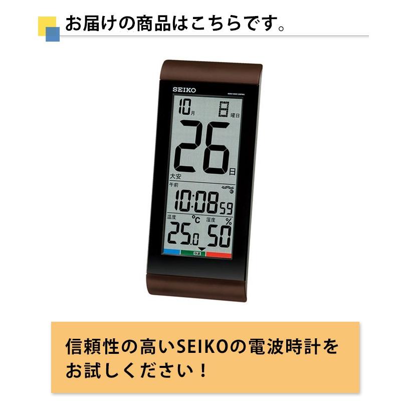 SEIKO（セイコー） 掛置時計 電波時計 電波掛け時計 掛け時計 壁掛け