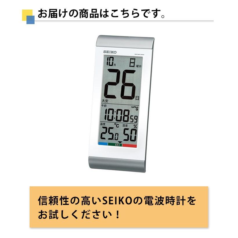 Seiko セイコー 掛置時計 電波時計 電波掛け時計 掛け時計 壁掛け時計 電波置き時計 電波置時計 置き時計 おしゃれ 湿度計 温度計 カレンダー表示付き デジタル Secl0194 レトロおしゃれ雑貨家具のプリズム 通販 Yahoo ショッピング