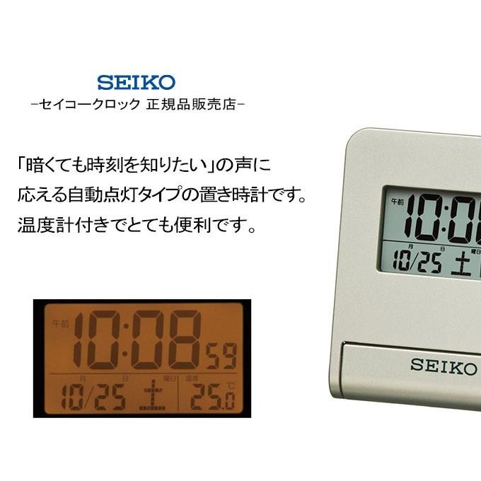 SEIKO セイコー 置時計 携帯用 旅行用 電波目覚まし時計 電波置き時計 置き時計 電波時計 カレンダー表示付き デジタル 温度計 スヌーズ ライト アラーム｜ys-prism｜03