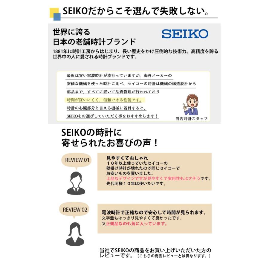 SEIKO セイコー 置時計 携帯用 旅行用 電波目覚まし時計 電波置き時計 置き時計 電波時計 カレンダー表示付き デジタル 温度計 スヌーズ ライト アラーム｜ys-prism｜04