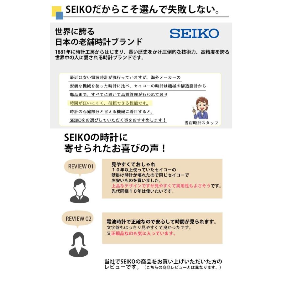 SEIKO セイコー 置時計 電波目覚まし時計 目覚まし時計 電波時計 電波置き時計 置き時計 カレンダー表示付き デジタル 温度 湿度 温度計 おしゃれ スヌーズ｜ys-prism｜04