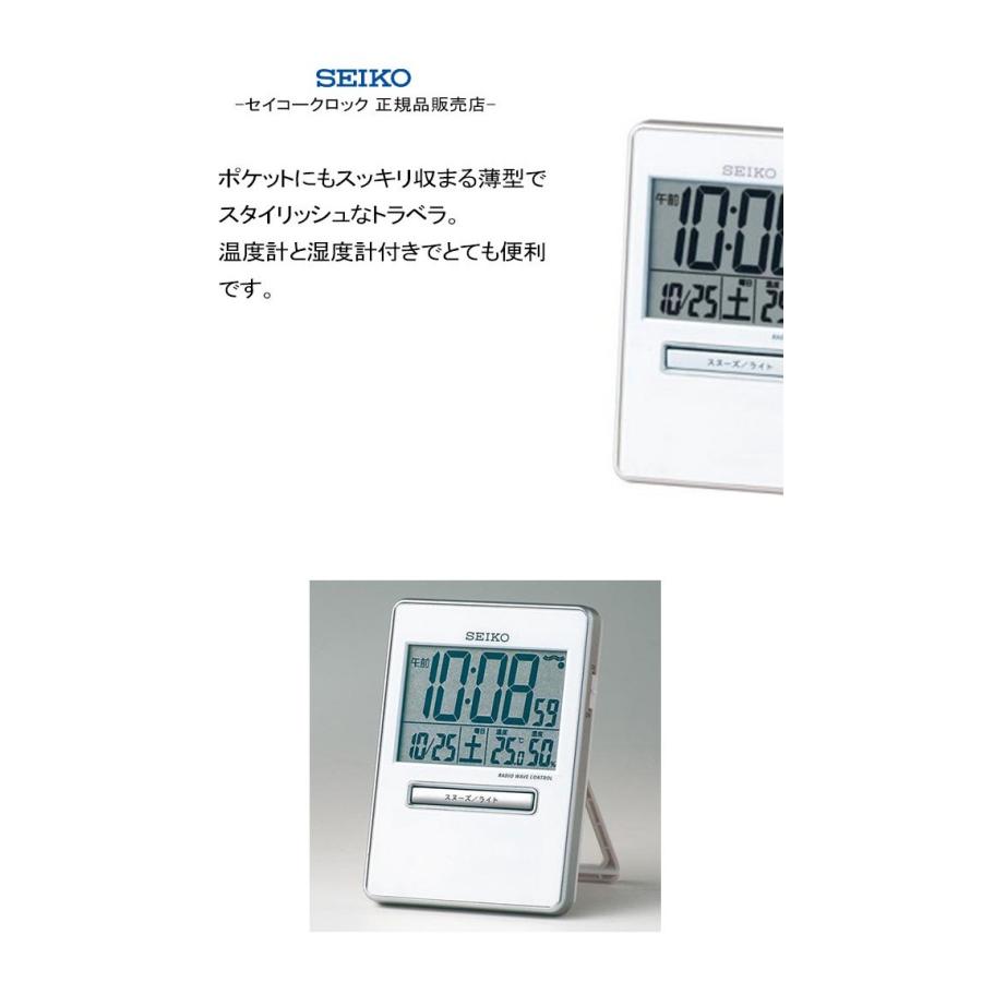 SEIKO（セイコー） 置時計 携帯用 旅行用 電波目覚まし時計 電波時計
