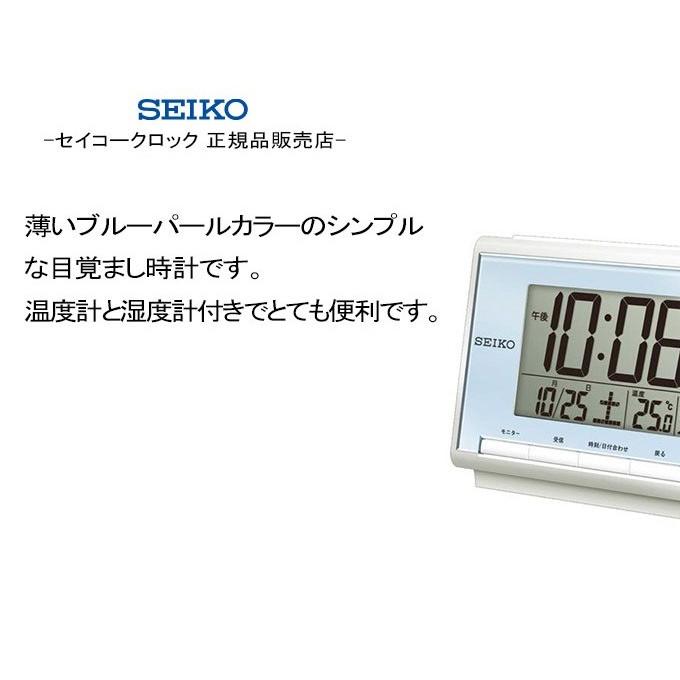 SEIKO（セイコー） 置時計 電波目覚まし時計 電波時計 電波置き時計