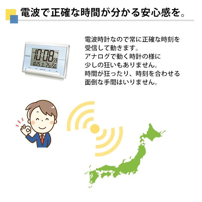 SEIKO（セイコー） 置時計 電波目覚まし時計 電波時計 電波置き時計
