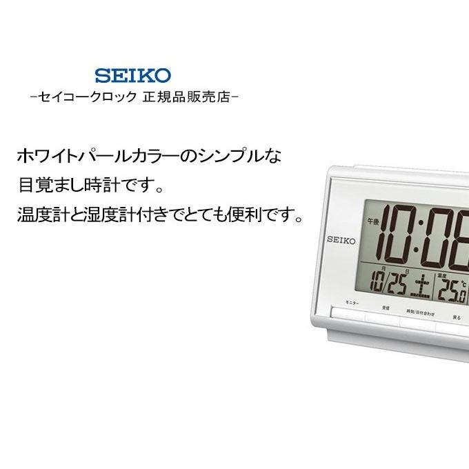 SEIKO セイコー 置時計 電波目覚まし時計 電波時計 電波置き時計 置き時計 カレンダー表示付き デジタル 湿度 温度計 シンプル スヌーズ ホワイト 白｜ys-prism｜03