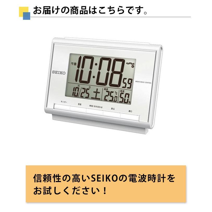 SEIKO セイコー 置時計 電波目覚まし時計 電波時計 電波置き時計 置き時計 カレンダー表示付き デジタル 湿度 温度計 シンプル スヌーズ ホワイト 白｜ys-prism｜06