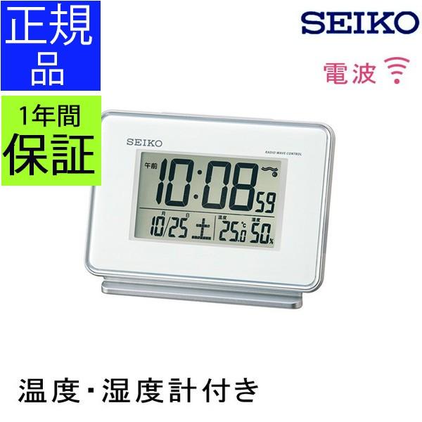 SEIKO セイコー 置時計 電波目覚まし時計 電波置き時計 置き時計 電波時計  カレンダー表示付き デジタル 湿度 温度計 おしゃれ シンプル スヌーズ ホワイト 白｜ys-prism