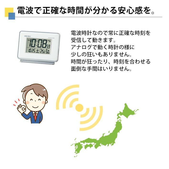 SEIKO セイコー 置時計 電波目覚まし時計 電波置き時計 置き時計 電波時計  カレンダー表示付き デジタル 湿度 温度計 おしゃれ シンプル スヌーズ ホワイト 白｜ys-prism｜05