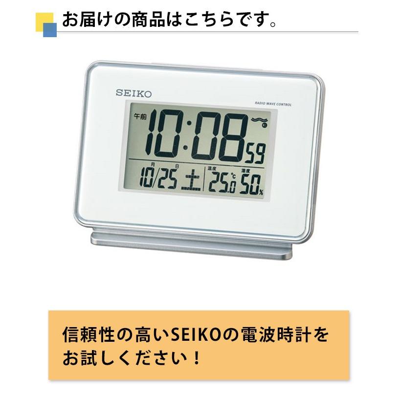 Seiko セイコー 置時計 電波目覚まし時計 電波置き時計 置き時計 電波時計 カレンダー表示付き デジタル 湿度 温度計 おしゃれ シンプル スヌーズ ホワイト 白 Secl02 レトロおしゃれ雑貨家具のプリズム 通販 Yahoo ショッピング