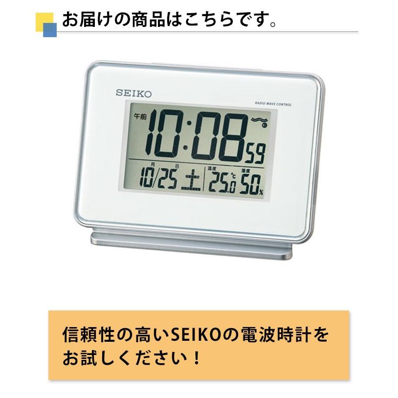 SEIKO セイコー 置時計 電波目覚まし時計 電波置き時計 置き時計 電波時計  カレンダー表示付き デジタル 湿度 温度計 おしゃれ シンプル スヌーズ ホワイト 白｜ys-prism｜06