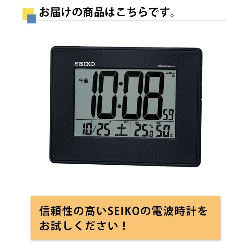 SEIKO（セイコー） 掛置時計 電波時計 電波目覚まし時計 電波掛け時計
