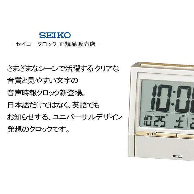 SEIKO セイコー 置時計 電波目覚まし時計 電波時計 電波置き時計 