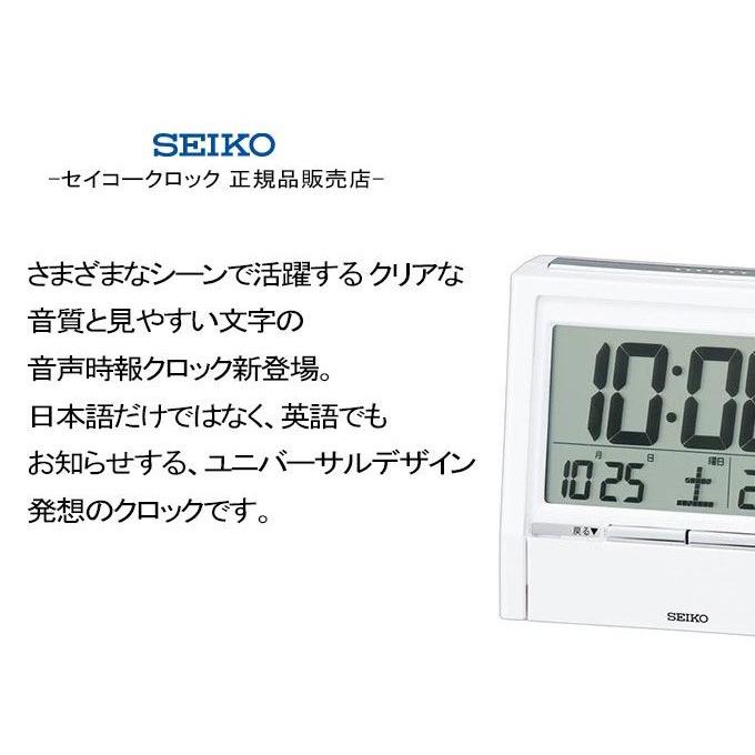 Seiko セイコー 置時計 電波目覚まし時計 電波時計 電波置き時計 電波置時計 置き時計 カレンダー表示付き 湿度 温度計 デジタル スヌーズ おしゃべり 喋る Secl0232 レトロおしゃれ雑貨家具のプリズム 通販 Yahoo ショッピング