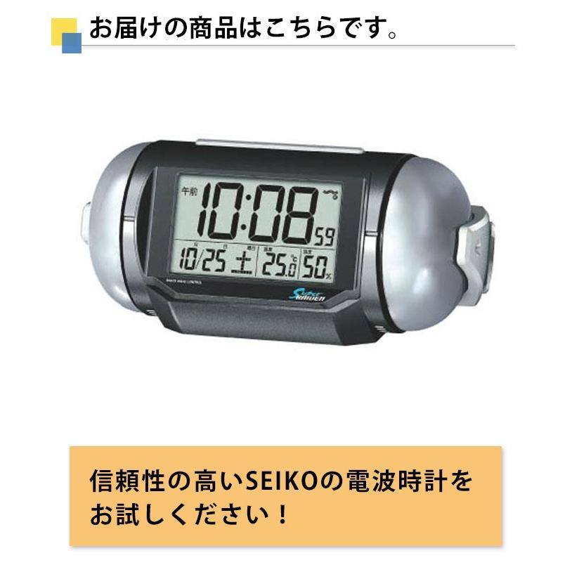 SEIKO（セイコー） 置時計 電波目覚まし時計 電波時計 電波置き時計
