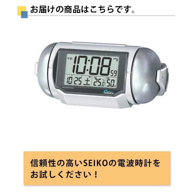 SEIKO セイコー 置時計 電波目覚まし時計 電波時計 電波置き時計