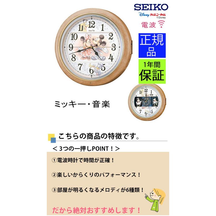 SEIKO セイコー 掛時計 電波時計 電波掛け時計 掛け時計 壁掛け SEIKO セイコー 掛時計 電波時計 電波掛け時計 掛け時計 壁掛け