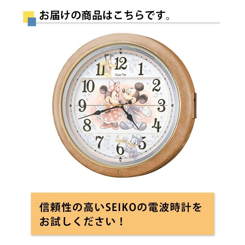 SEIKO セイコー 掛時計 電波時計 電波掛け時計 掛け時計 壁掛け時計 からくり時計 メロディー 音楽 スイープムーブメント 連続秒針  ディズニーグッズ 送料無料