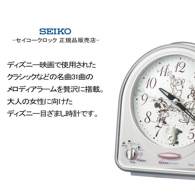 Seiko セイコー 置時計 目覚まし時計 置き時計 メロディ 音楽 おしゃれ スイープムーブメント 連続秒針 ディズニーグッズ ミッキー ミニー 子供 キャラクター Secl0248 レトロおしゃれ雑貨家具のプリズム 通販 Yahoo ショッピング
