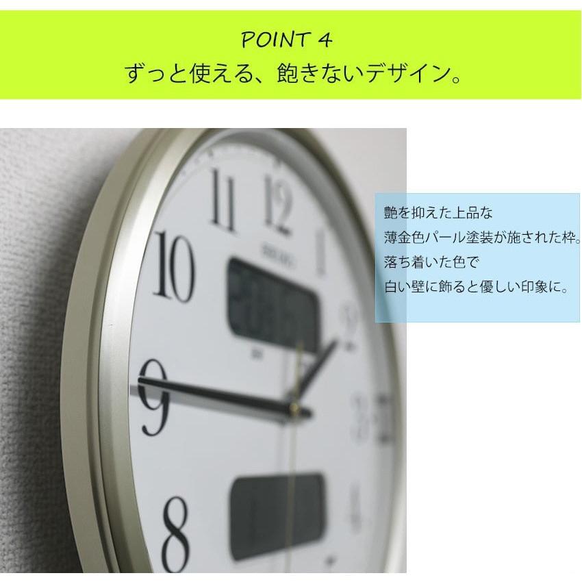 電波時計 壁掛け セイコー 掛け時計 温度計 湿度計 カレンダー 光る 夜光 ライト 送料無料｜ys-prism｜13