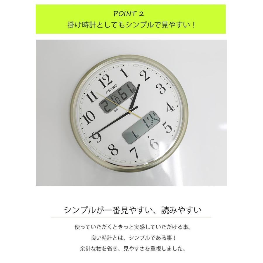 電波時計 壁掛け セイコー 掛け時計 温度計 湿度計 カレンダー 光る 夜光 ライト 送料無料｜ys-prism｜05