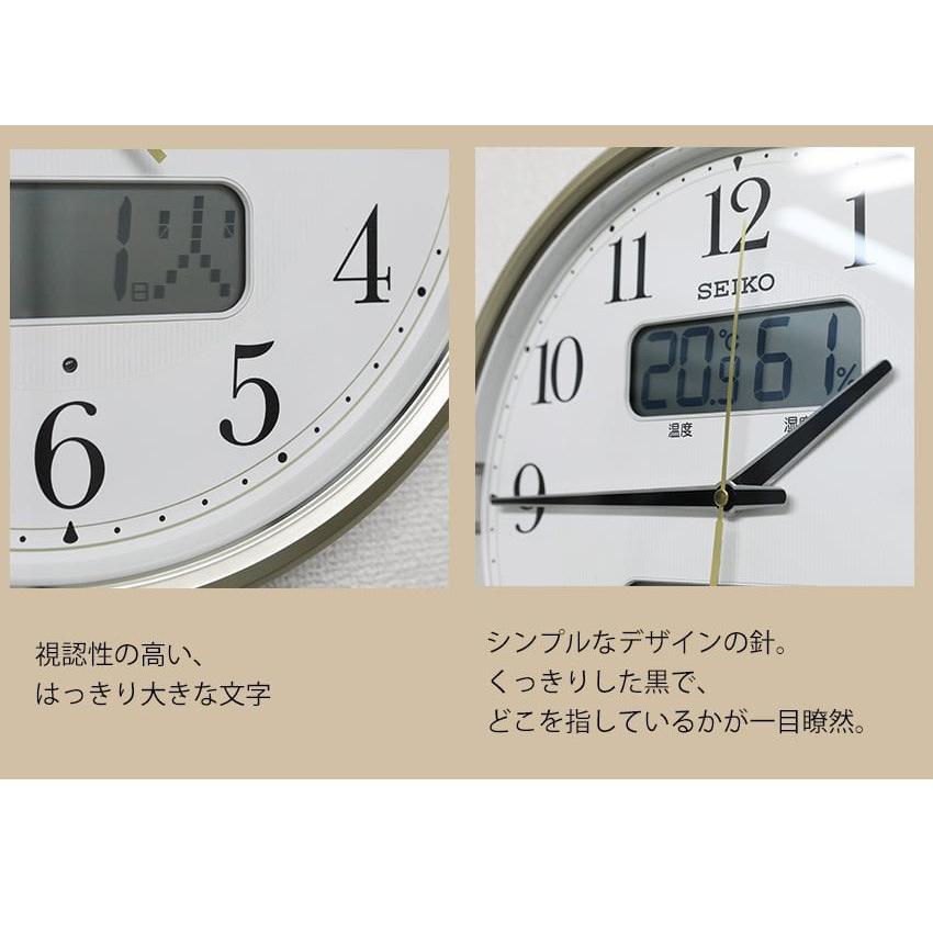 SEIKO（セイコー） 電波時計 壁掛け 掛け時計 温度計 湿度計