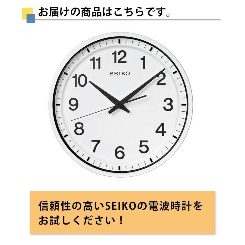 SEIKO（セイコー） 掛時計 衛星電波時計 電波掛け時計 掛け時計 壁掛け