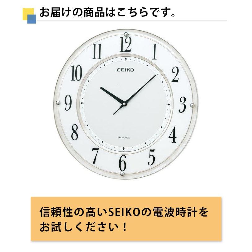 SEIKO（セイコー） 掛時計 ソーラー電波時計 電波掛け時計 電波掛時計