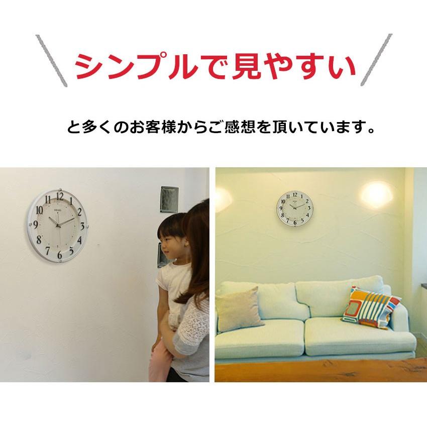 SEIKO（セイコー） 電波時計 壁掛け 掛け時計 おしゃれ シンプル