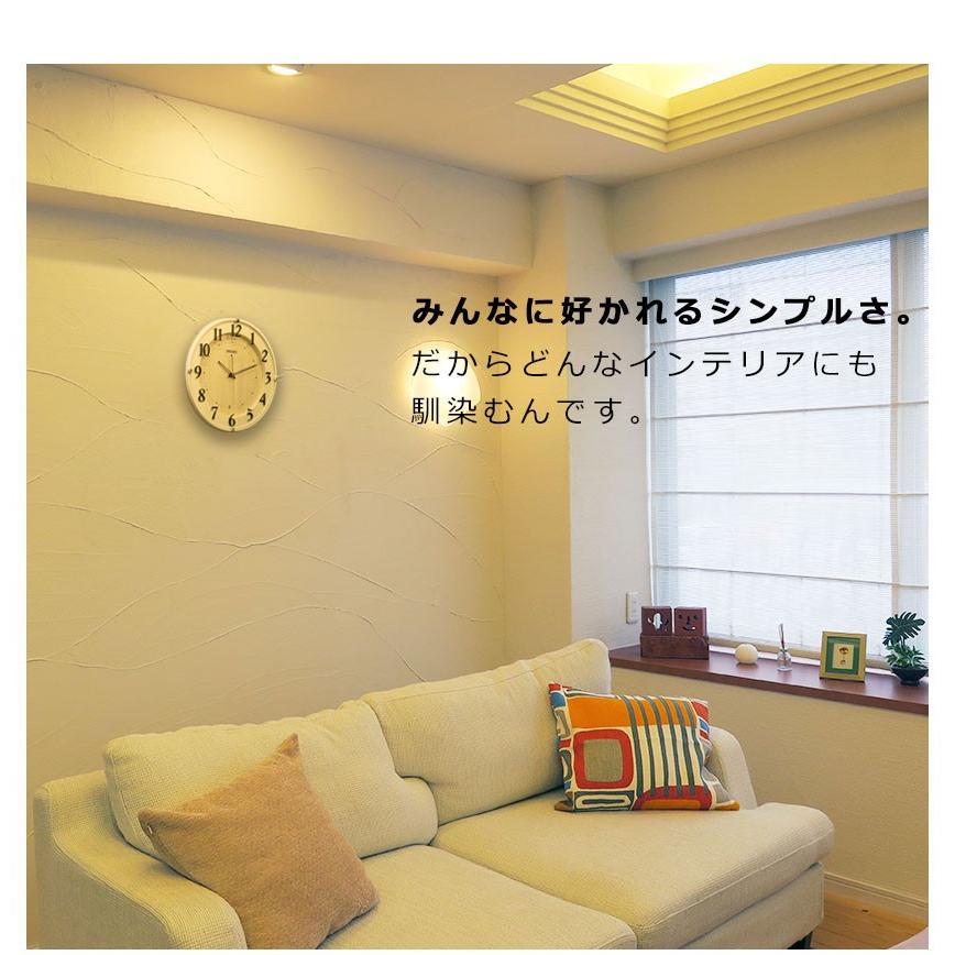 SEIKO（セイコー） 電波時計 壁掛け 掛け時計 おしゃれ シンプル