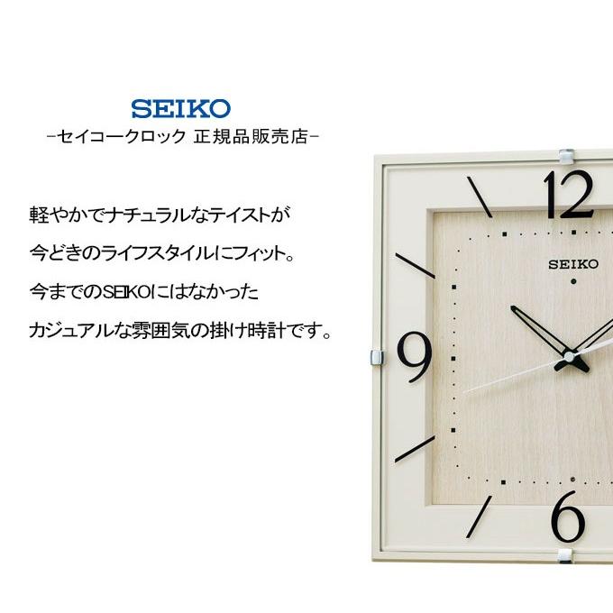 SEIKO（セイコー） 掛時計 電波時計 電波掛け時計 掛け時計 壁掛け時計
