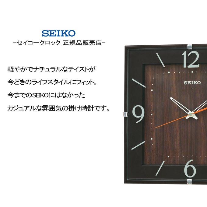 SEIKO（セイコー） 掛時計 電波時計 電波掛け時計 掛け時計 壁掛け時計
