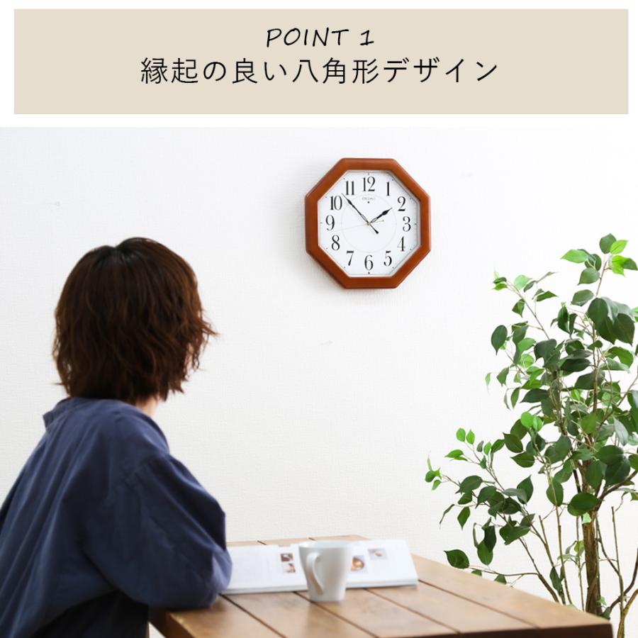 SEIKO（セイコー） 掛時計 電波時計 電波掛け時計 掛け時計 壁掛け時計