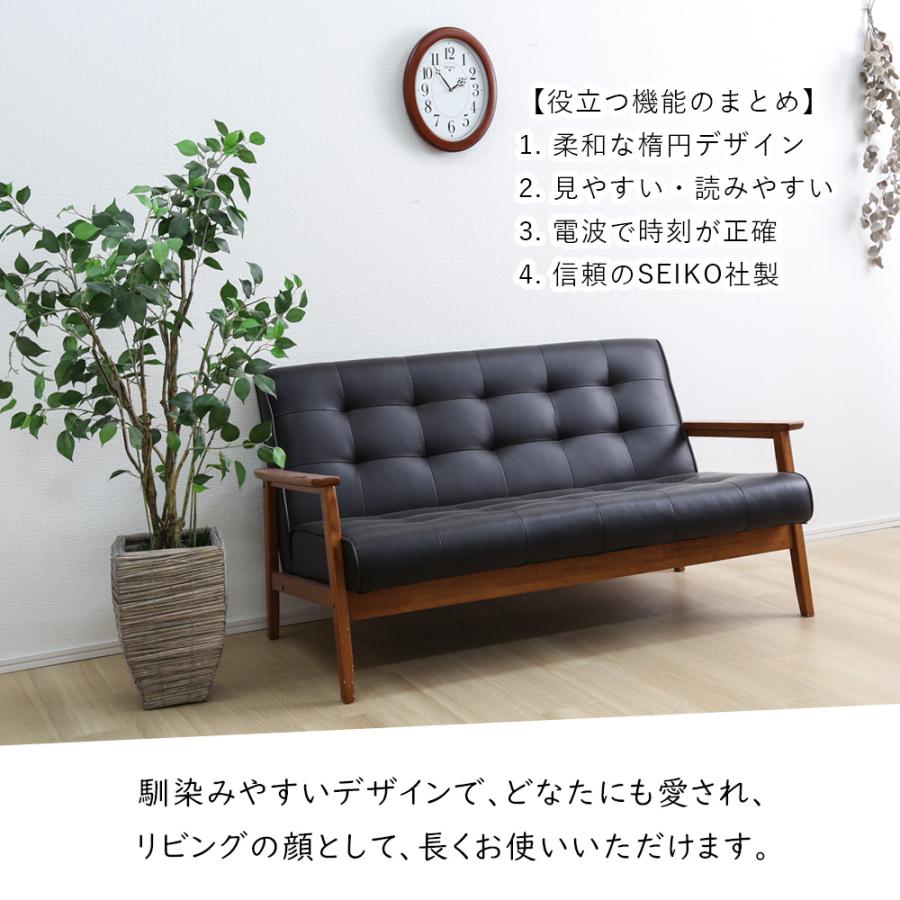 SEIKO（セイコー） 掛時計 電波時計 電波掛け時計 掛け時計 壁掛け時計