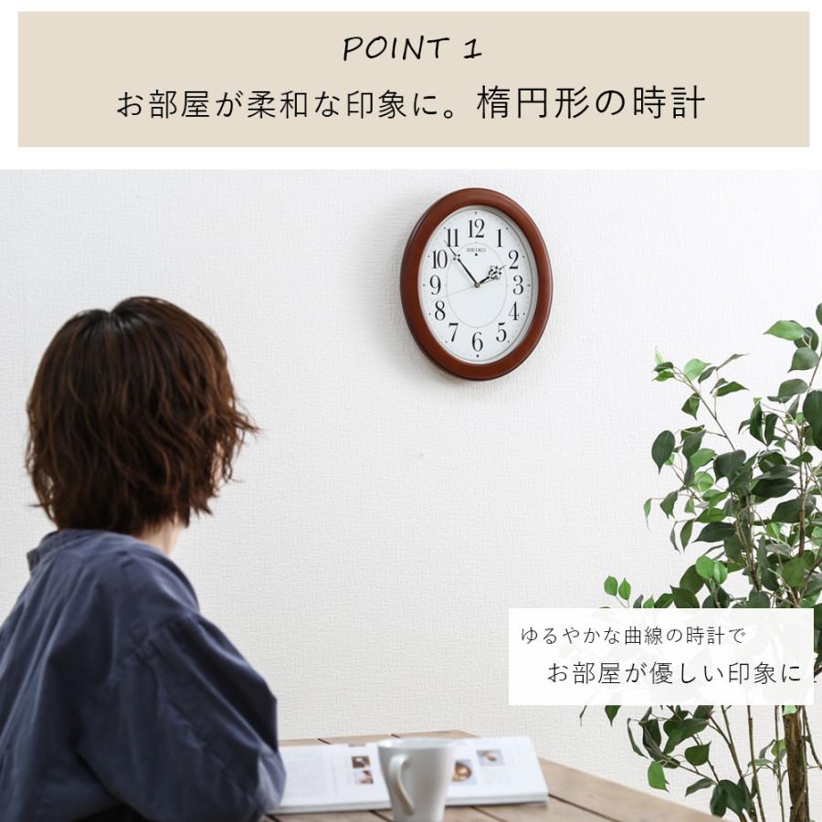 SEIKO AM904B 音楽機能付き掛時計 楕円形 SEIKO AM904B 音楽機能付き