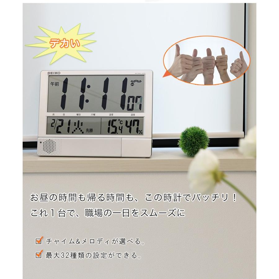 SEIKO 電波時計　置き型　壁掛け アラーム機能つき SEIKO 電波時計 置き型 壁掛け アラーム機能つき 夜でも見える