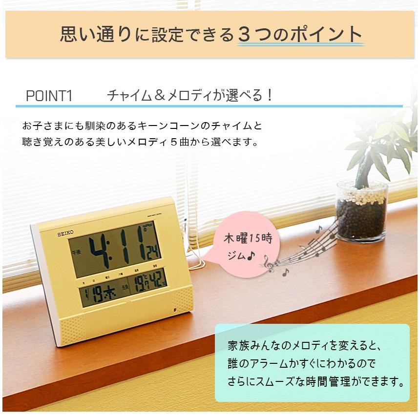 SEIKO キンコンカンコン 掛け時計 セイコー 電波時計 デジタル