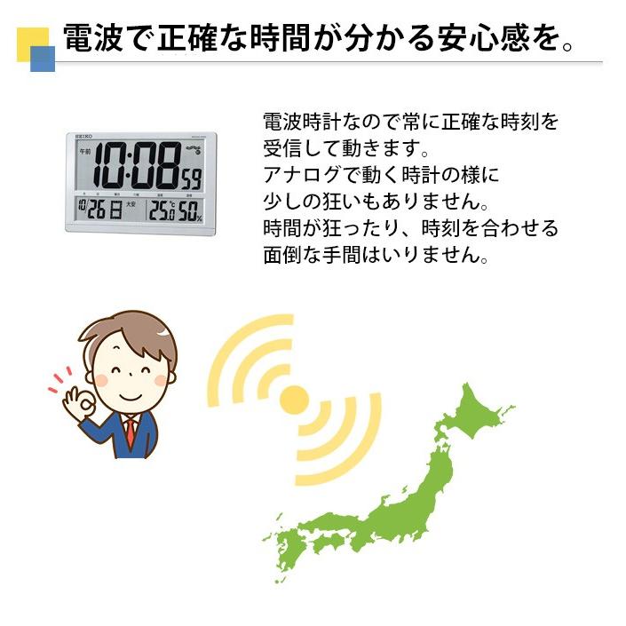 SEIKO セイコー 掛置時計 電波時計 電波掛け時計 掛け時計