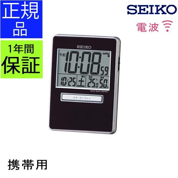 SEIKO セイコー 置時計 携帯用 旅行用 電波目覚まし時計 電波置き時計 電波置時計 置き時計 電波時計 温度 湿度 デジタル 小型 小さい カレンダー表示付き｜ys-prism